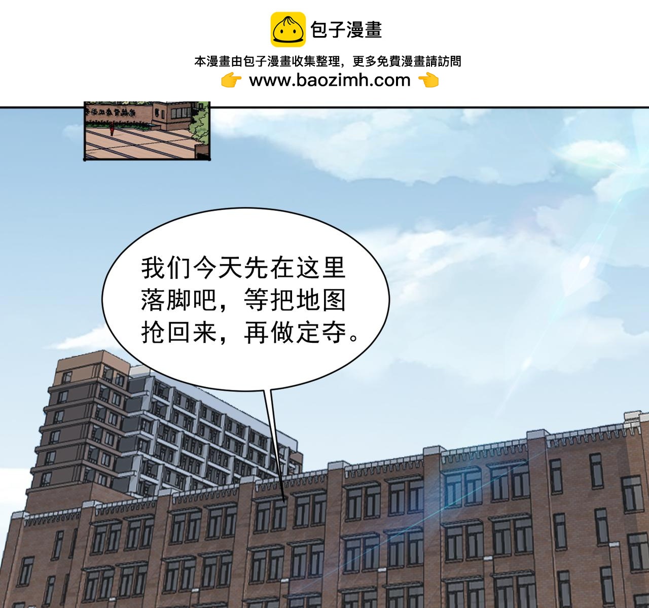 第123话 又掉新装备？38