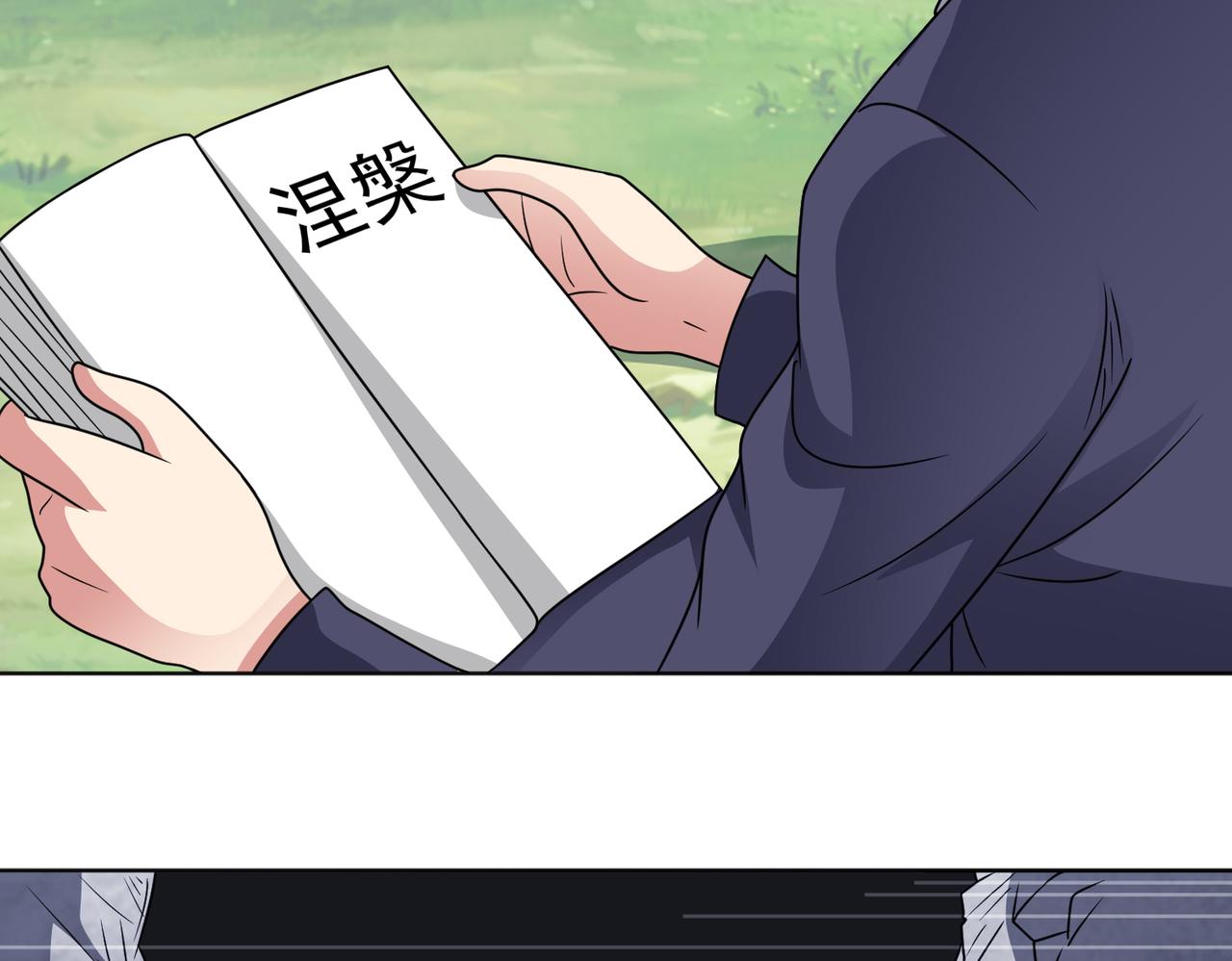 第123话 又掉新装备？50