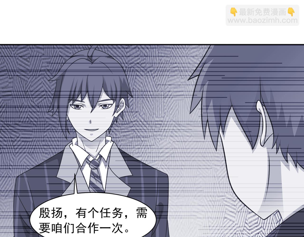 第123话 又掉新装备？58