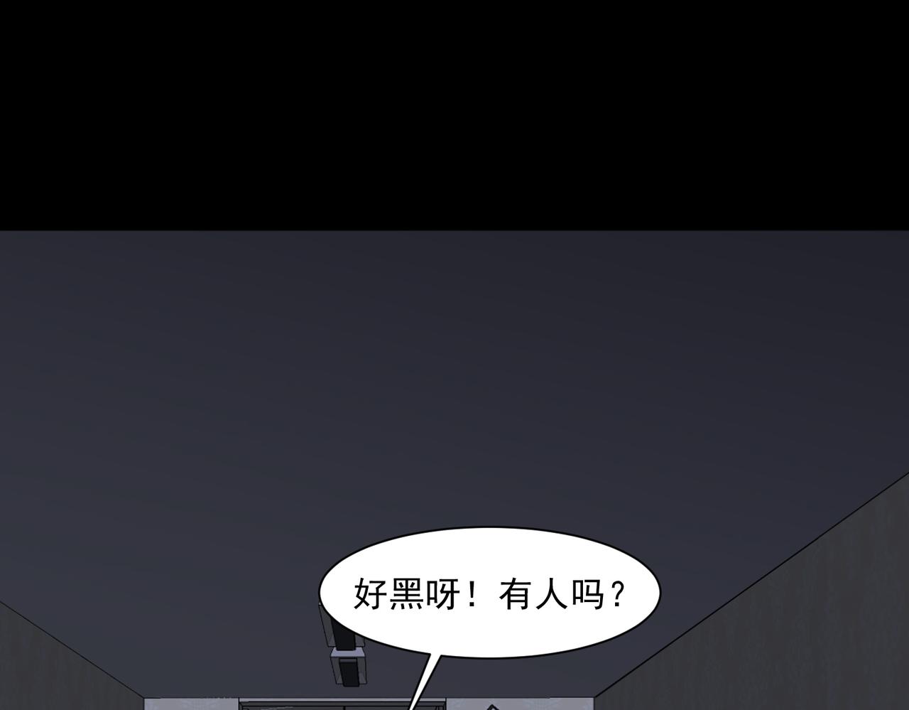 第123话 又掉新装备？73