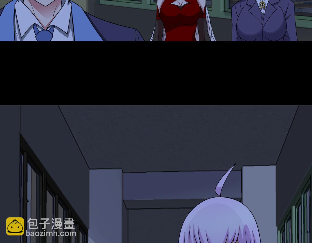 第123话 又掉新装备？77