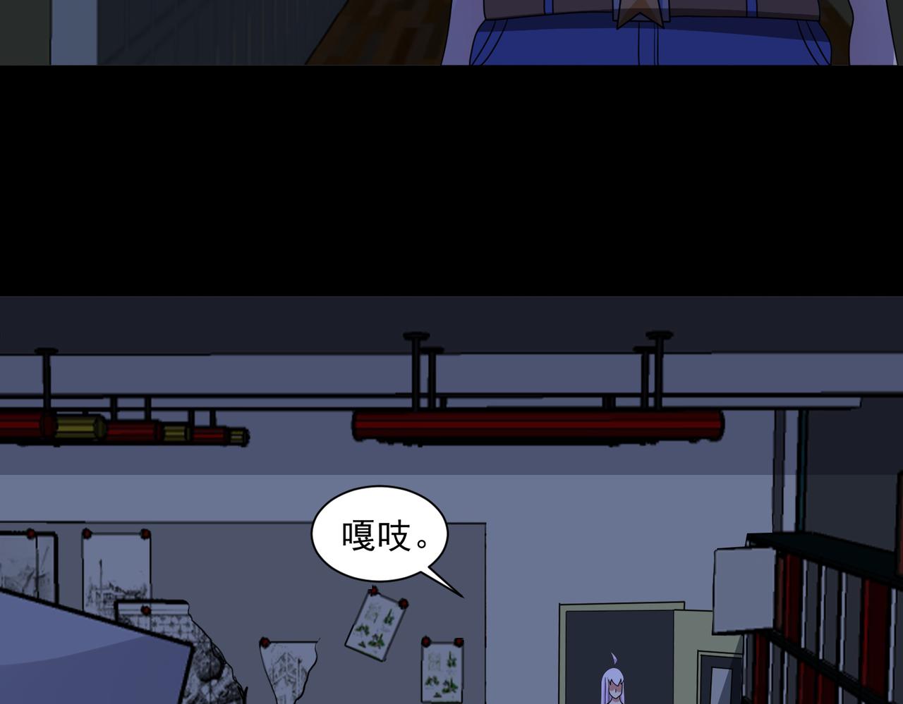 第123话 又掉新装备？79
