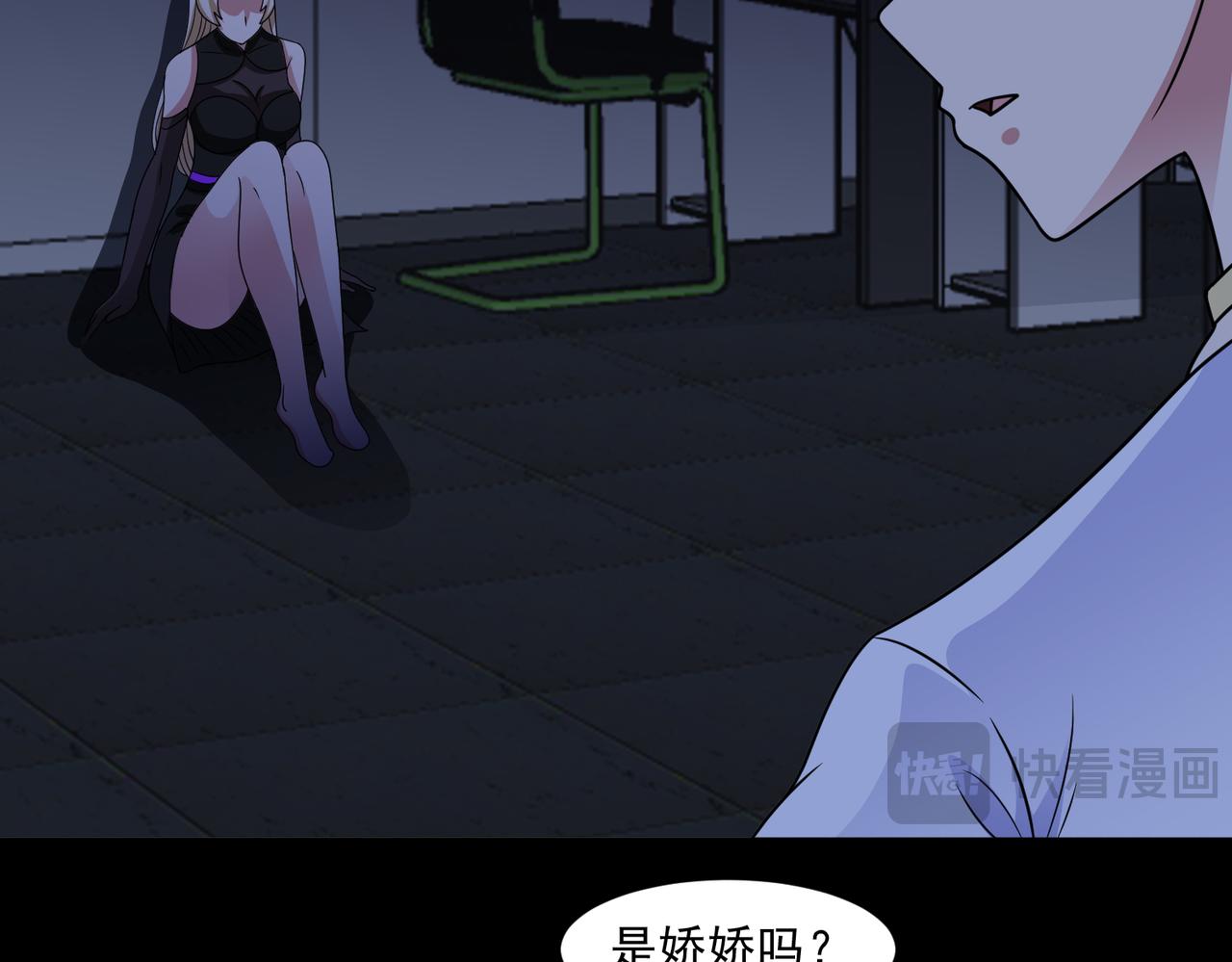 第123话 又掉新装备？82
