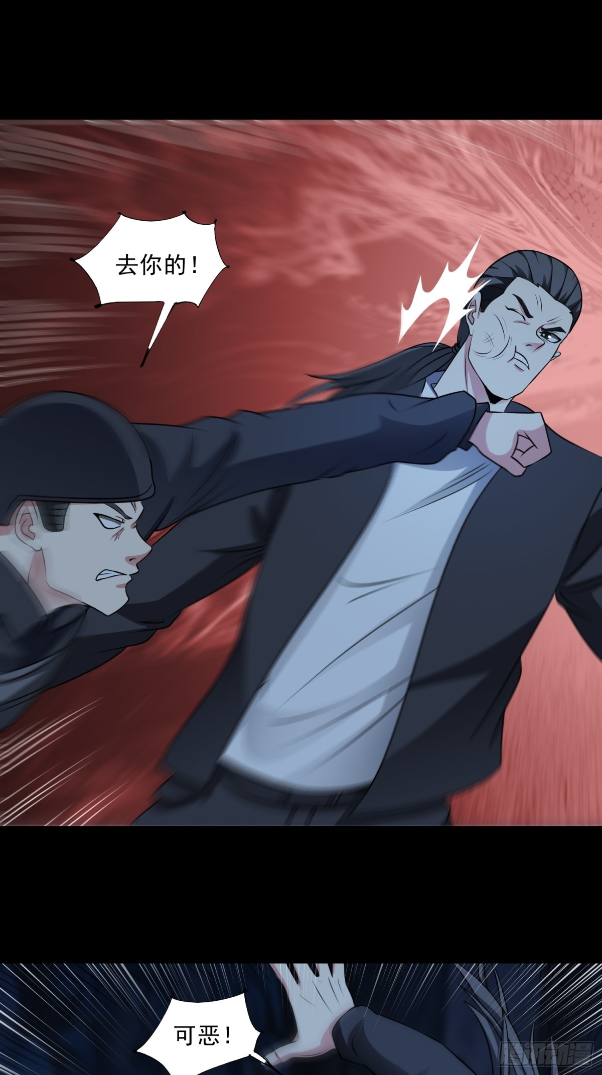 第90话 诡影重重18
