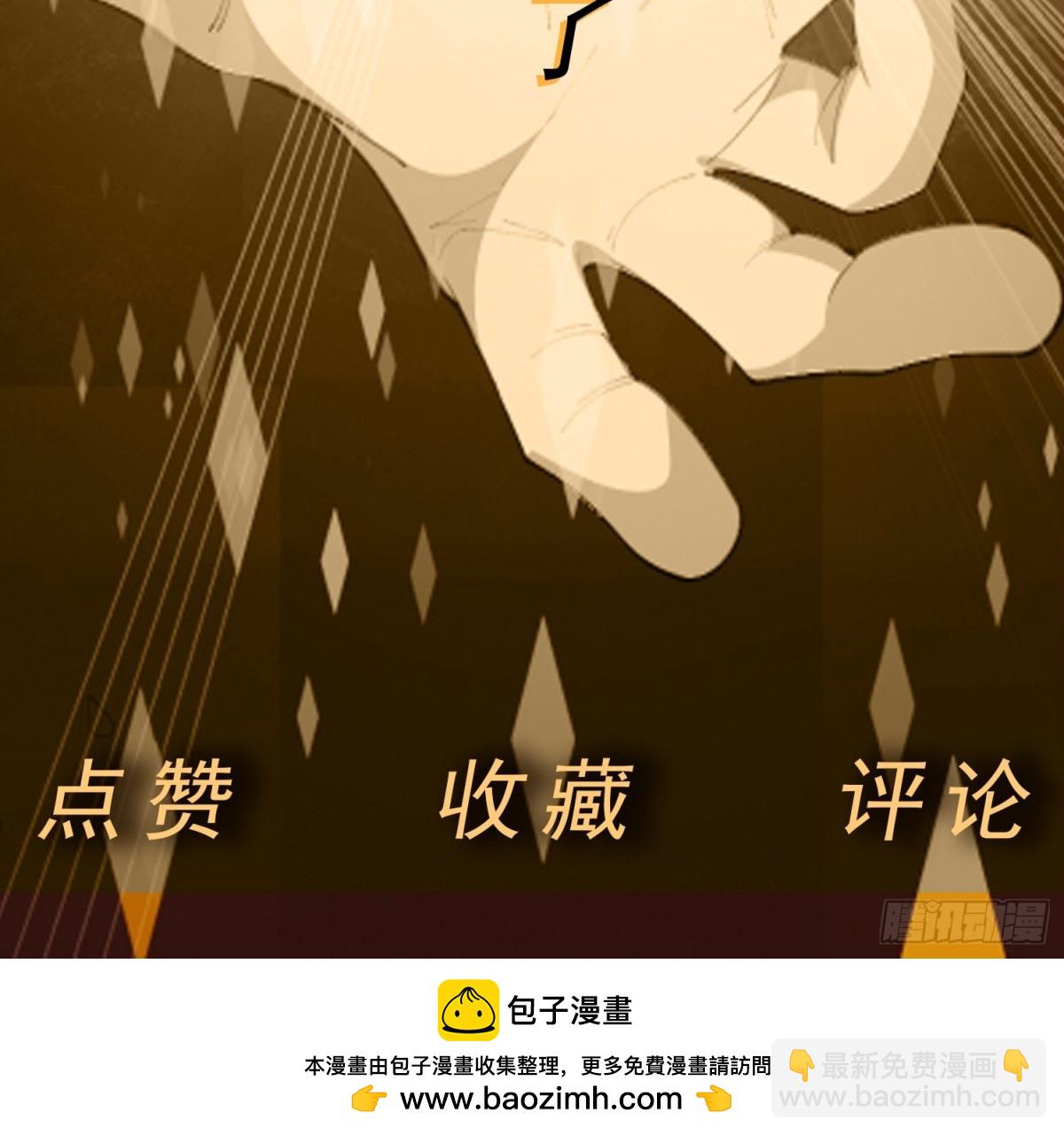 第90话 诡影重重38