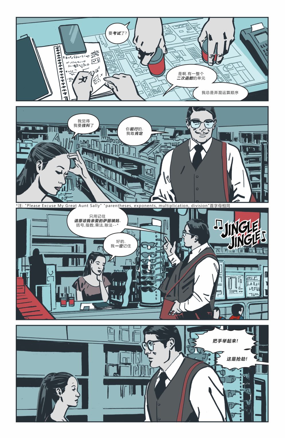 第05卷12