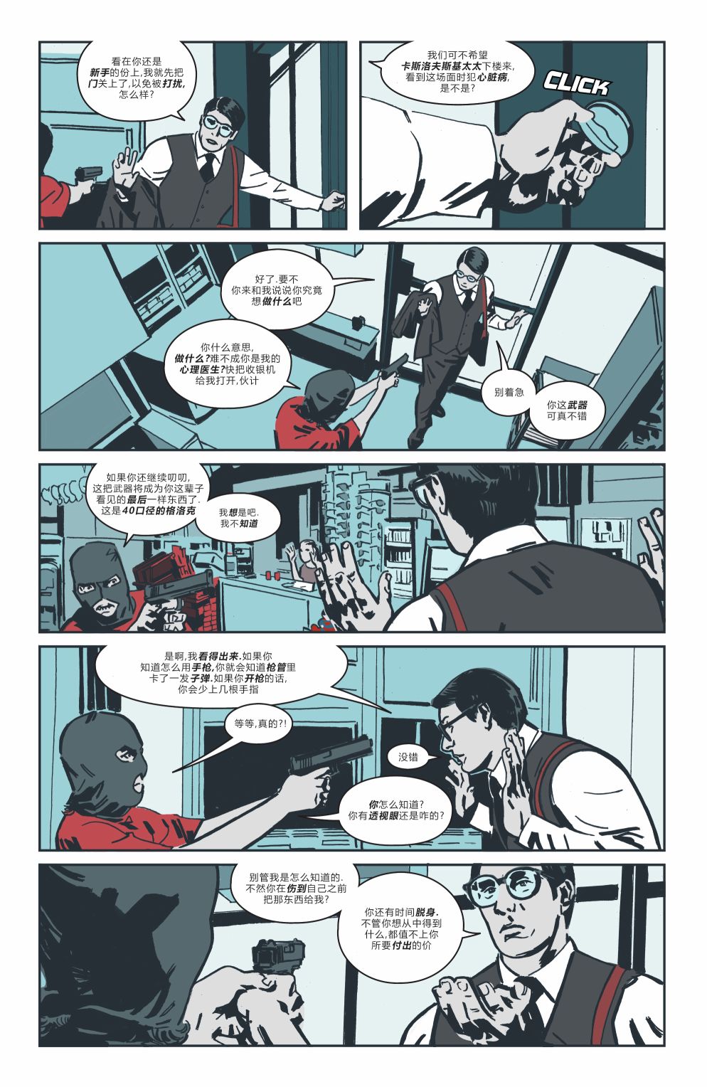 第05卷14