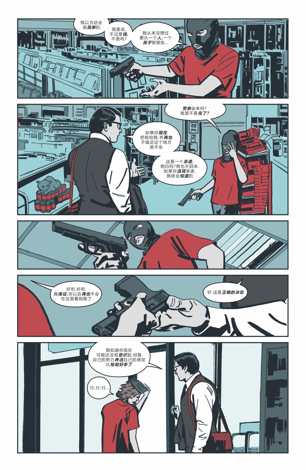 第05卷15