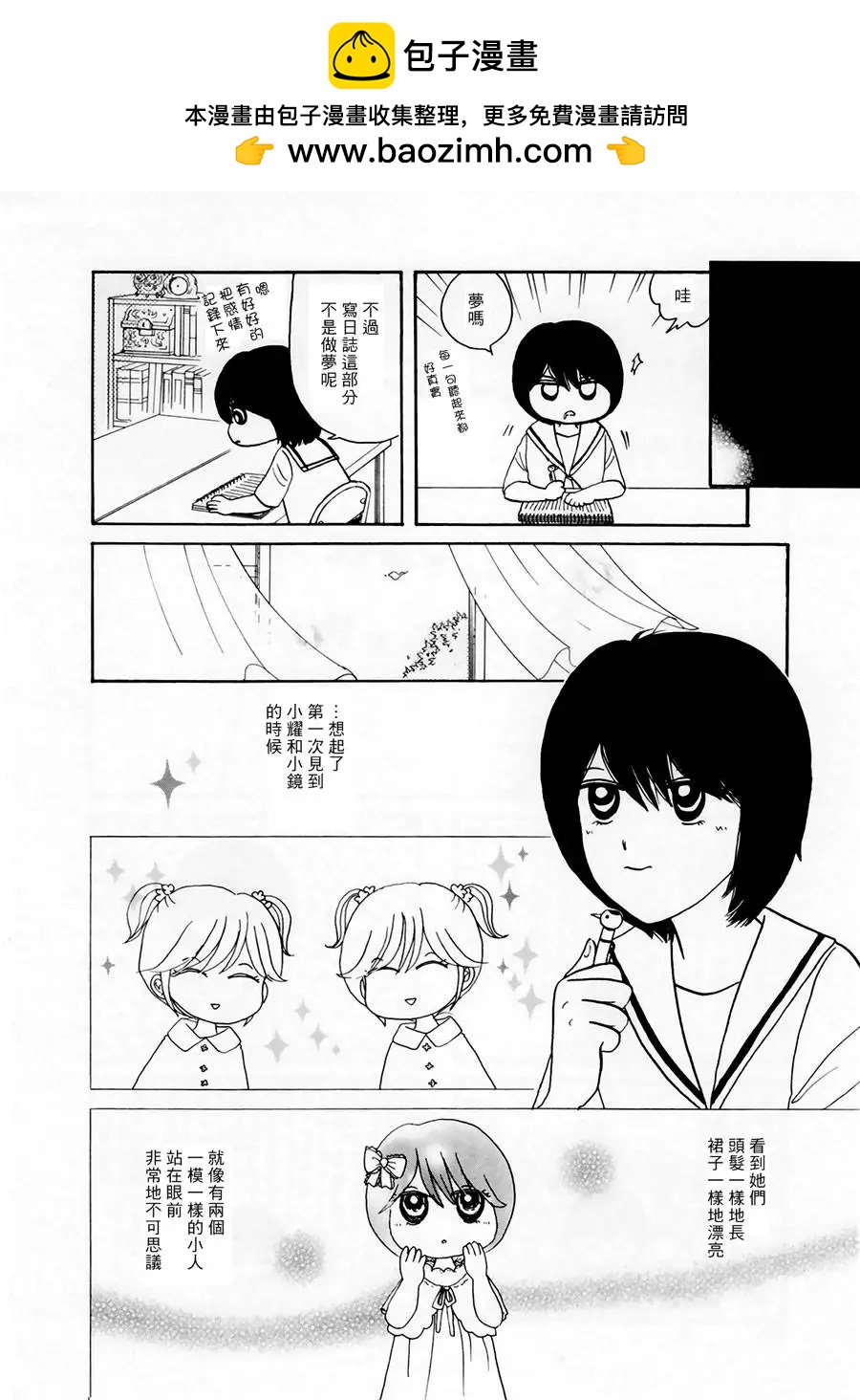 第10回1