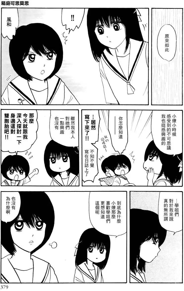 第10回2