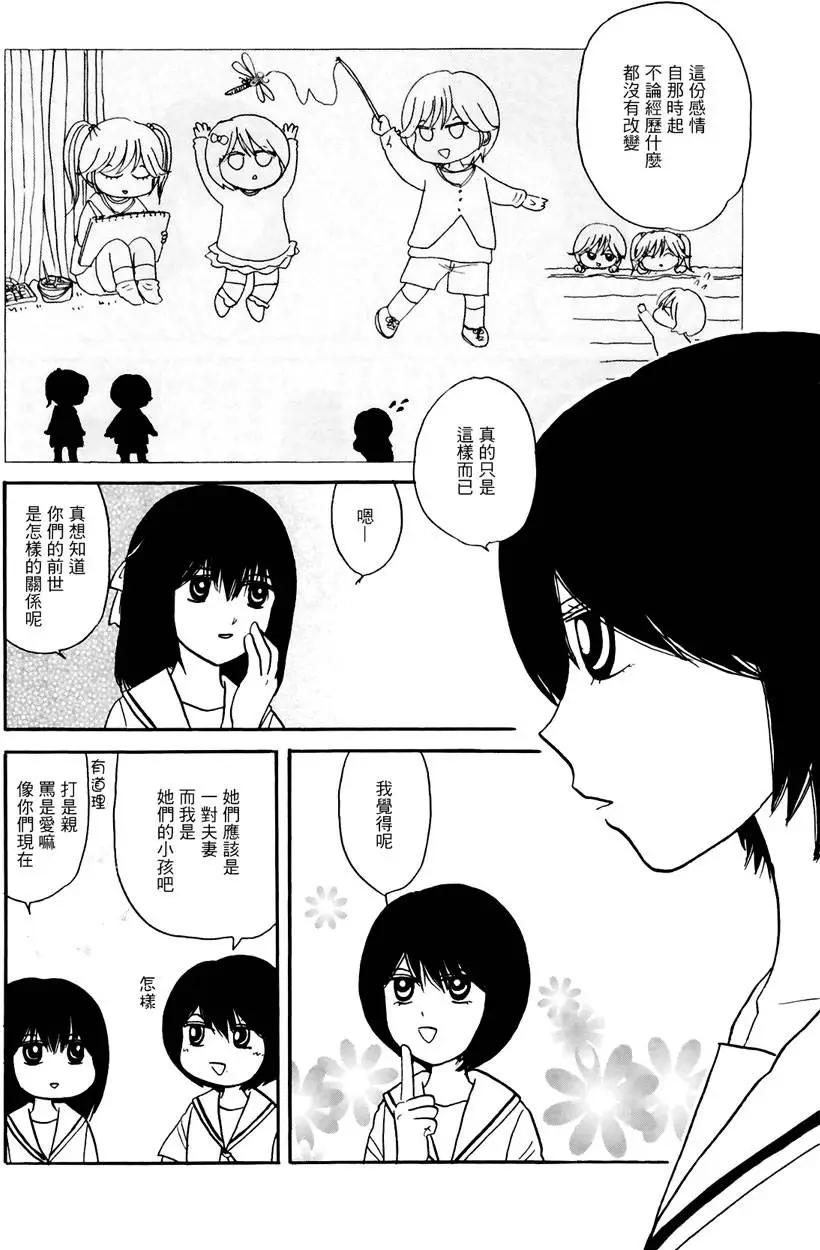 第10回5