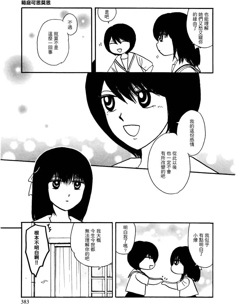 第10回6