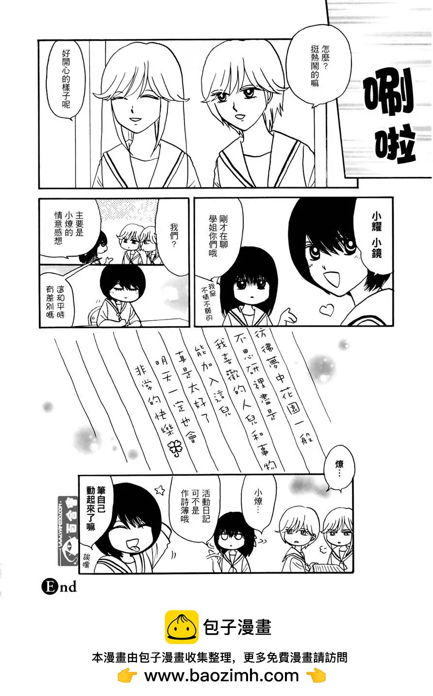 第10回7