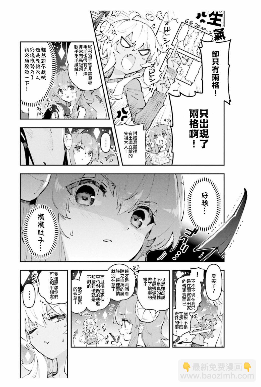 第01话11