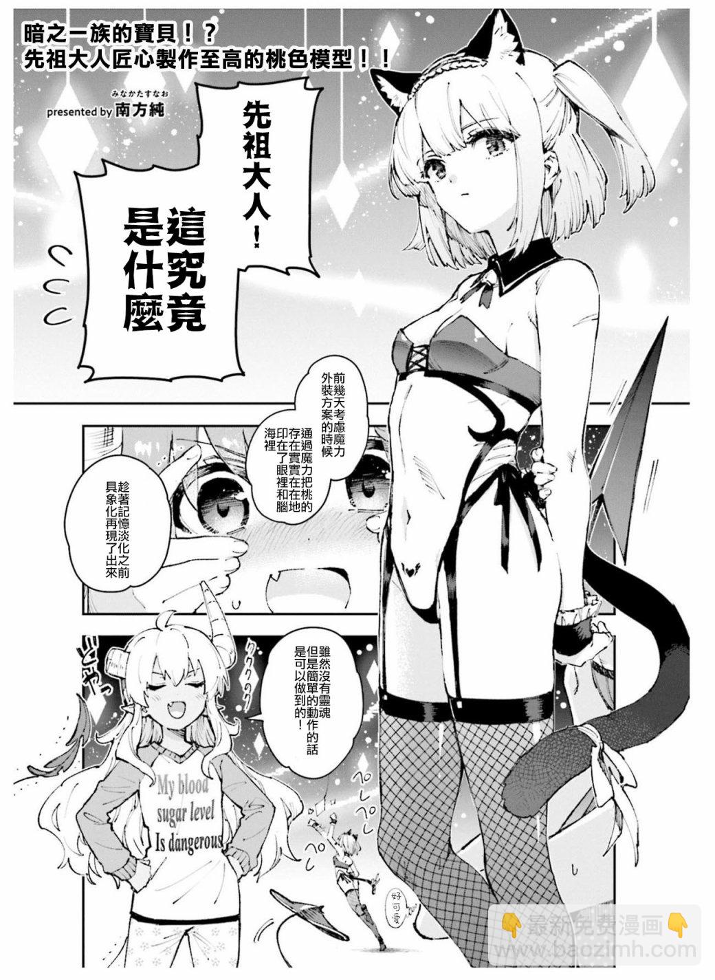 第01话9