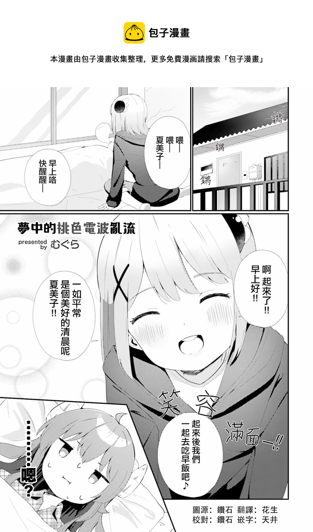 第06话0