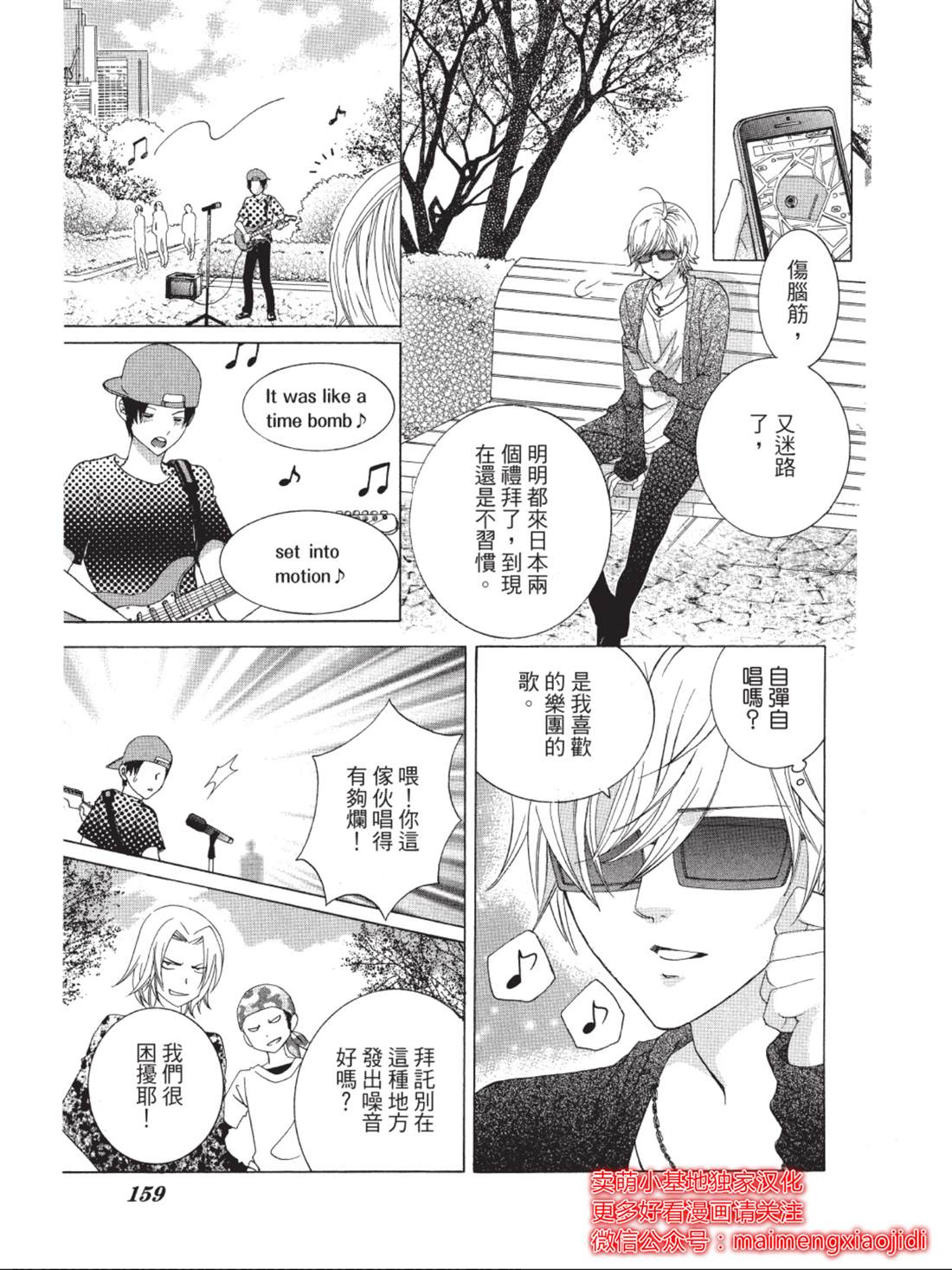 第4话19