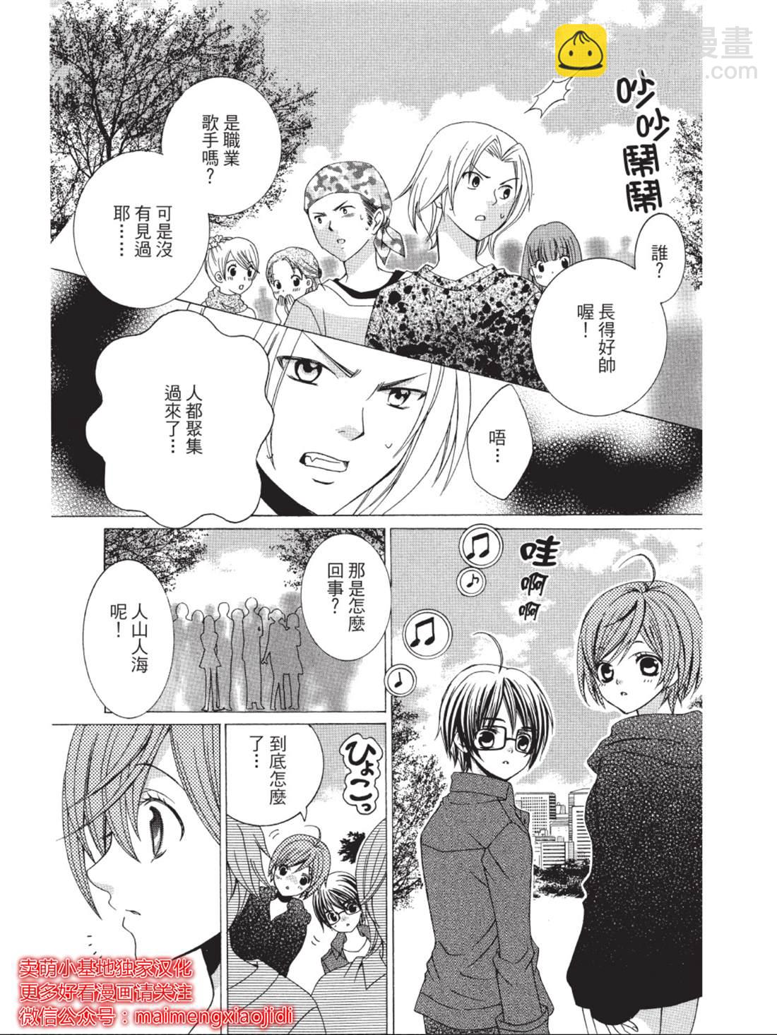 第4话23