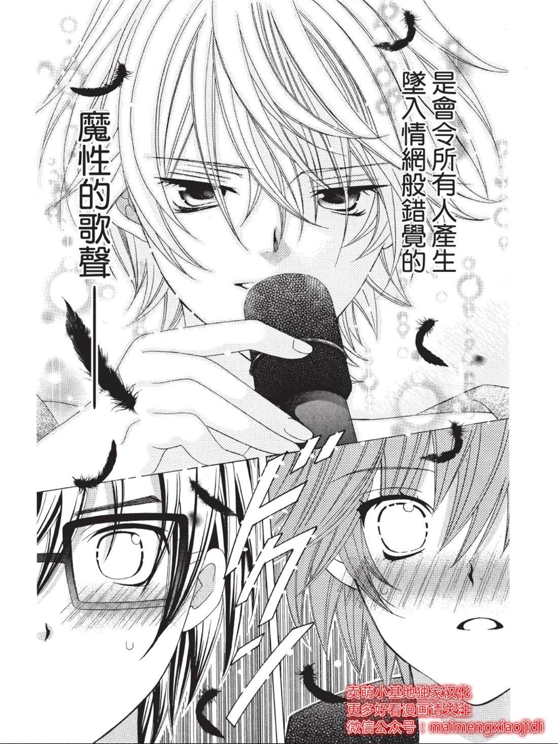第4话31