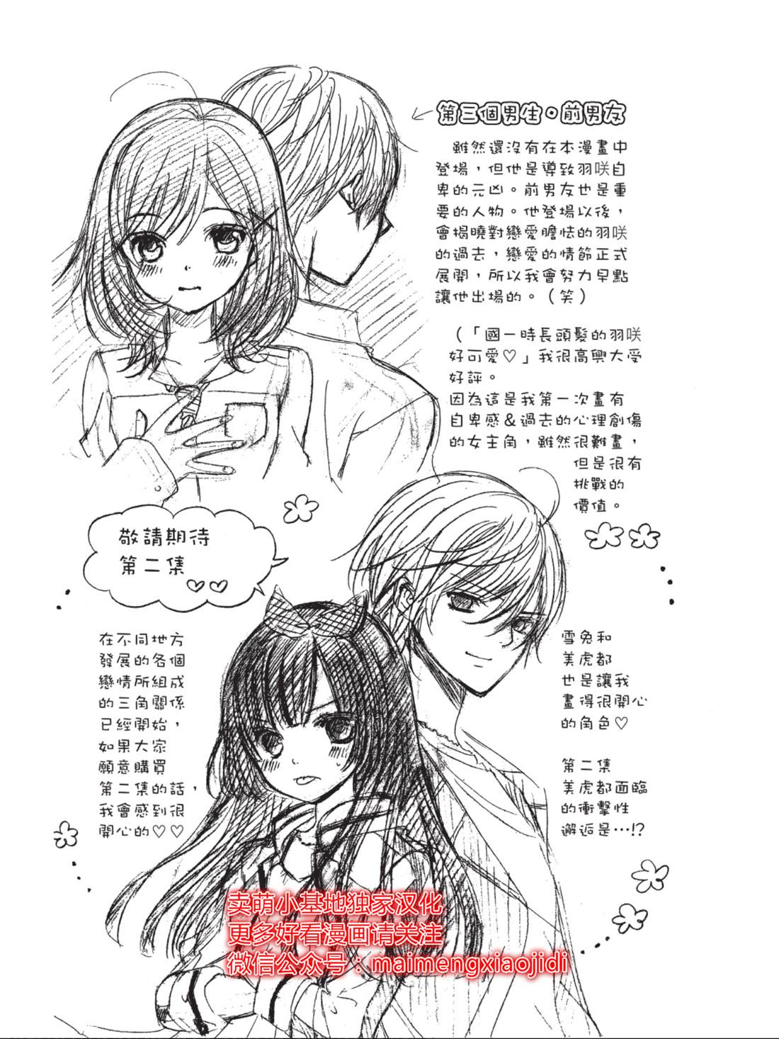 番外篇5