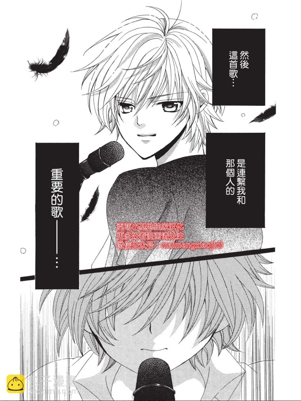 第8话15