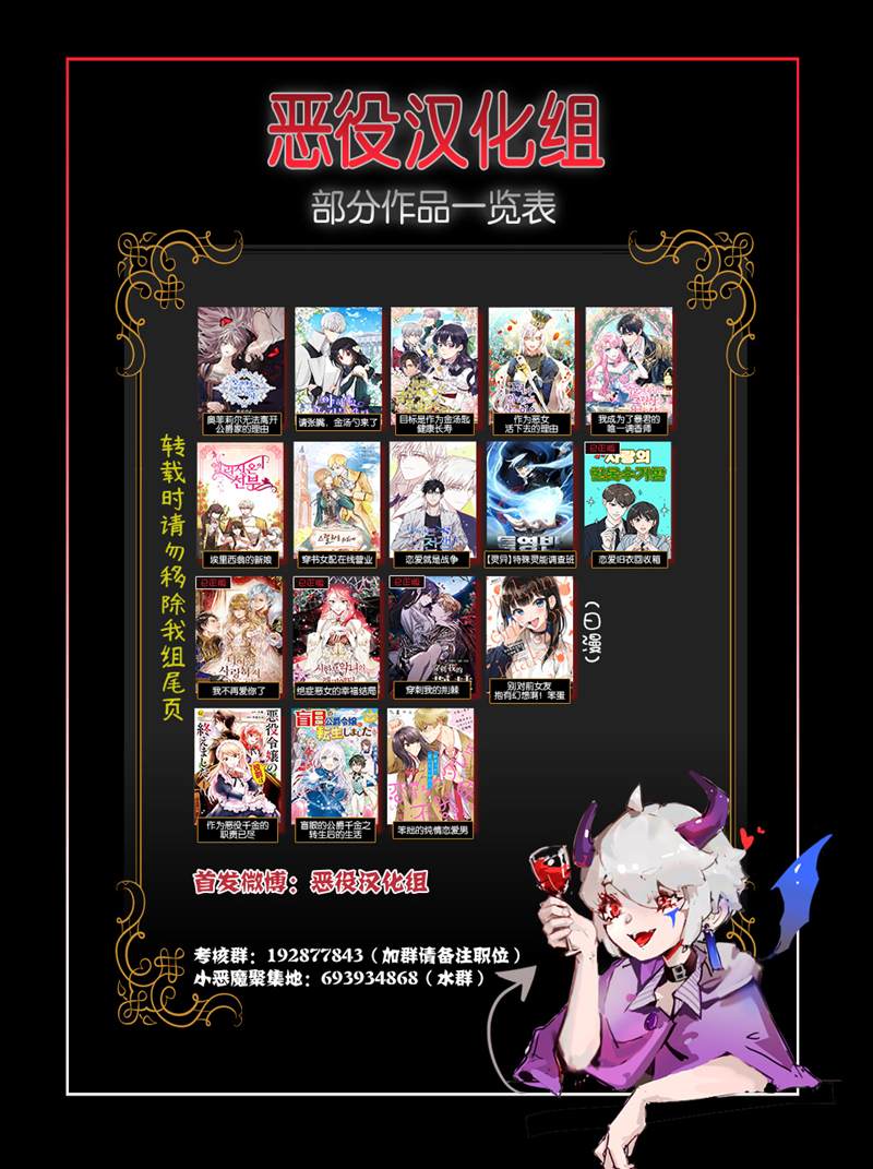 第5话6