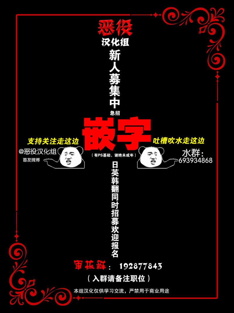 第5话7
