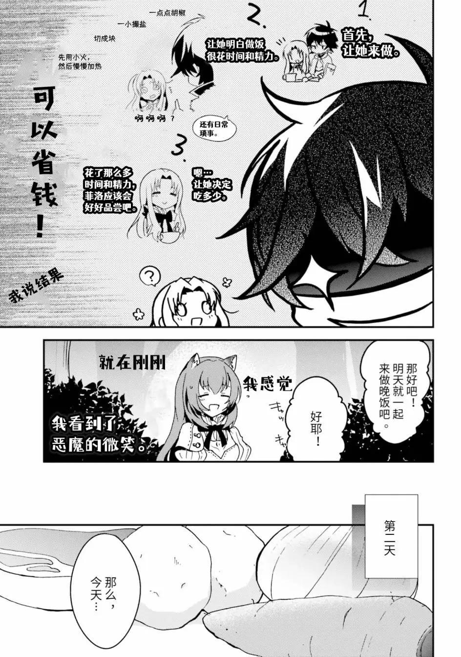 第08话2