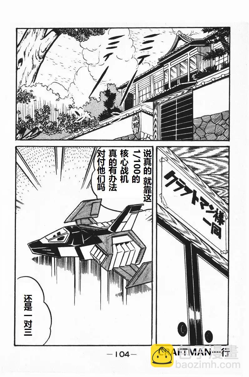 第09话1