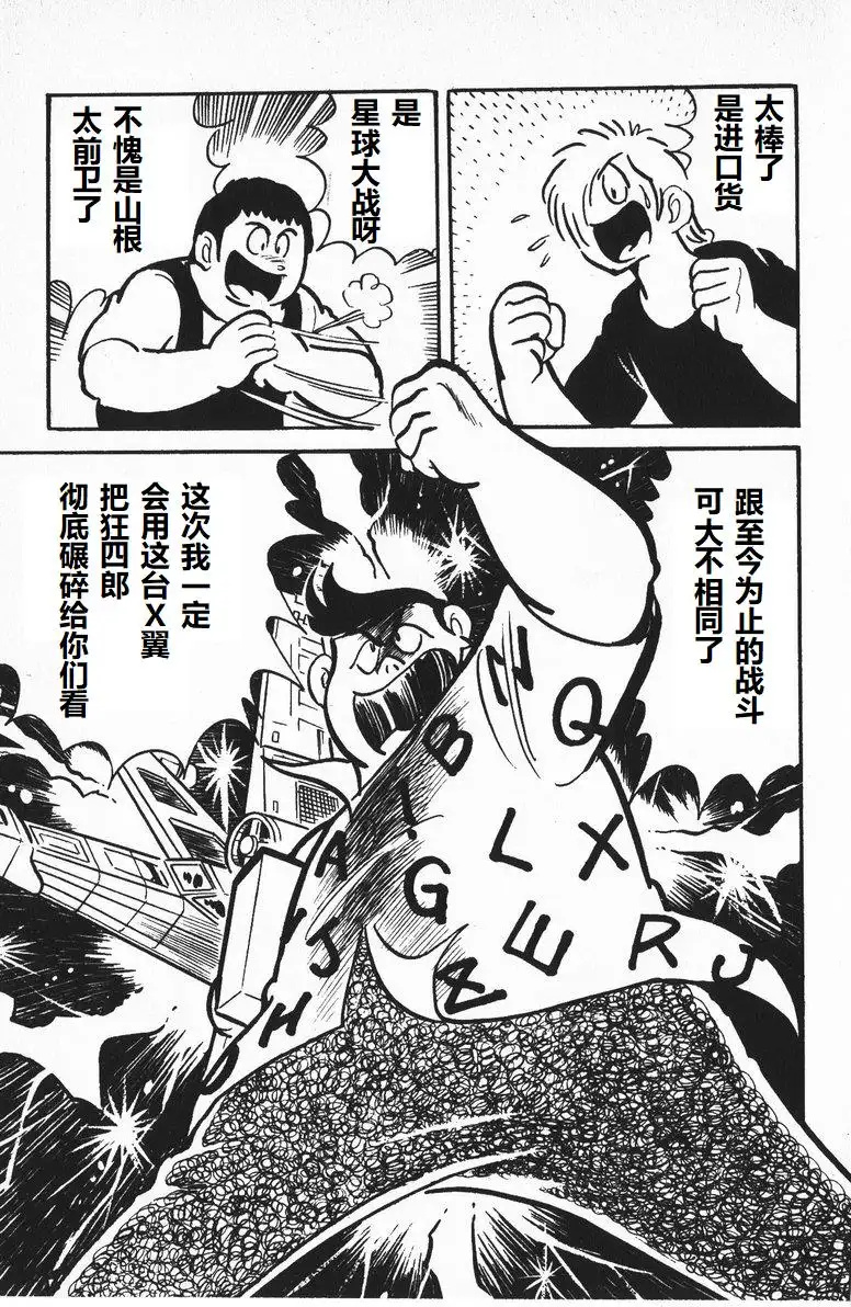 第09话10