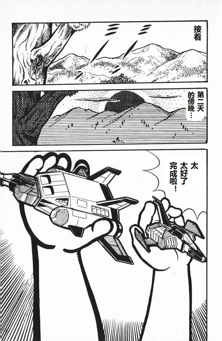 第09话12