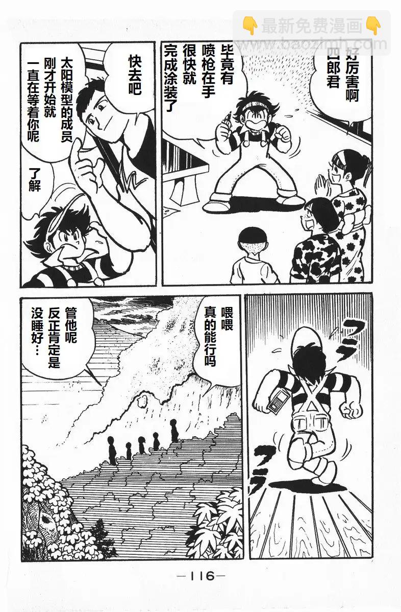 第09话13