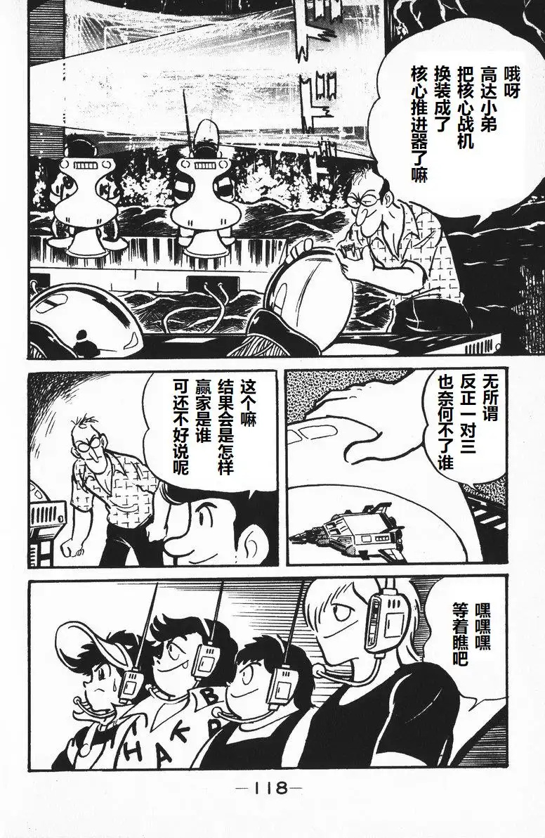 第09话15