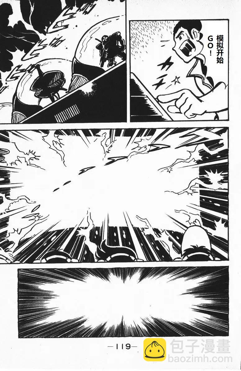 第09话16