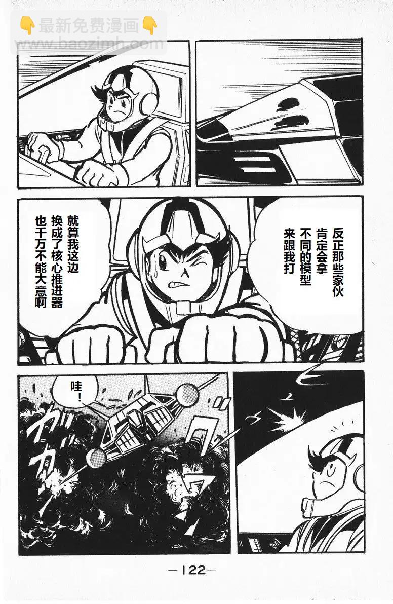 第09话18