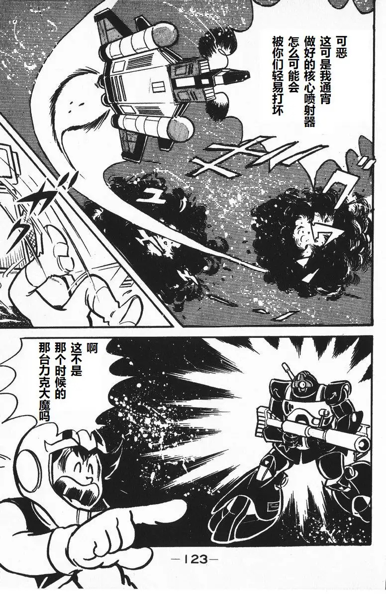 第09话19