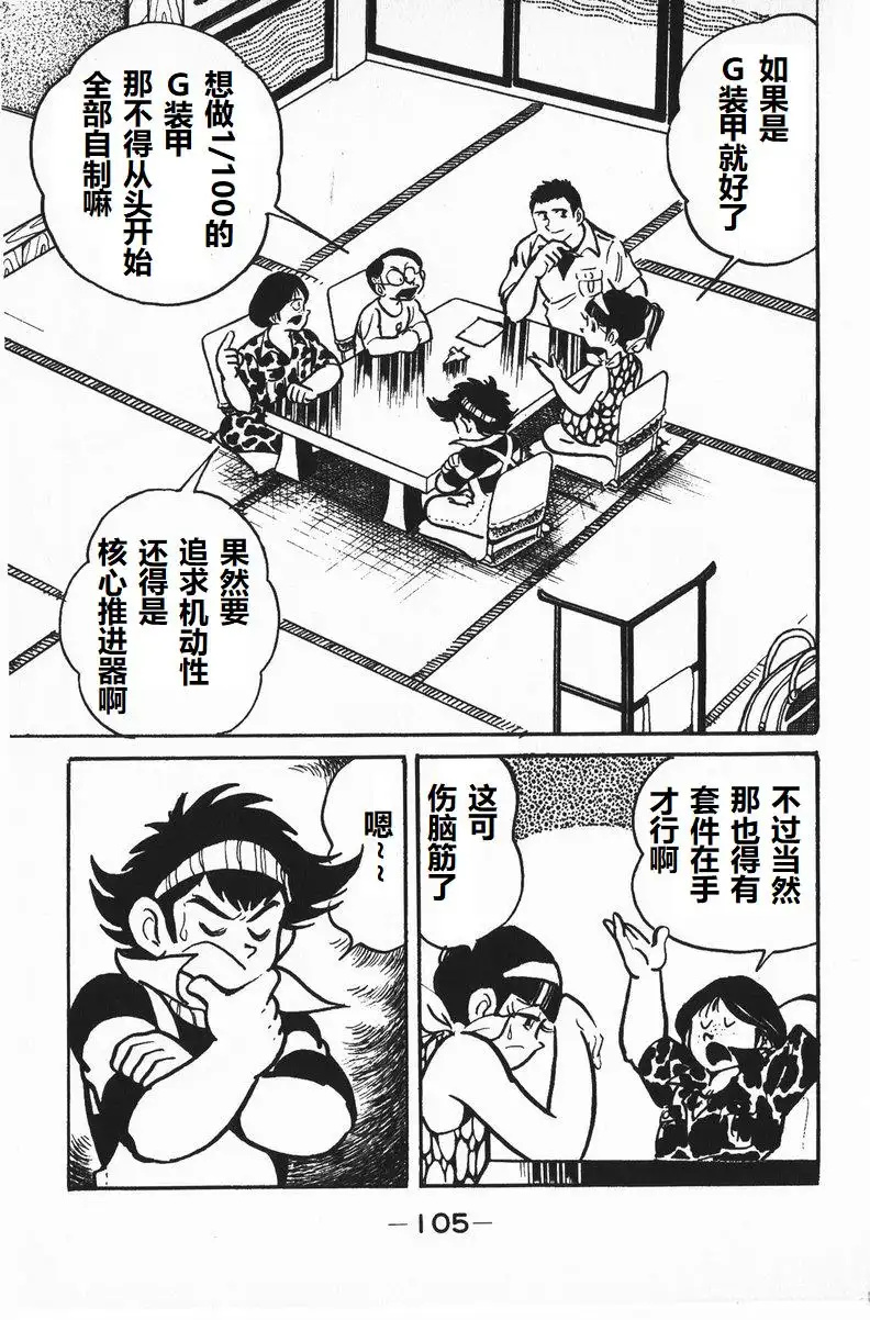 第09话2