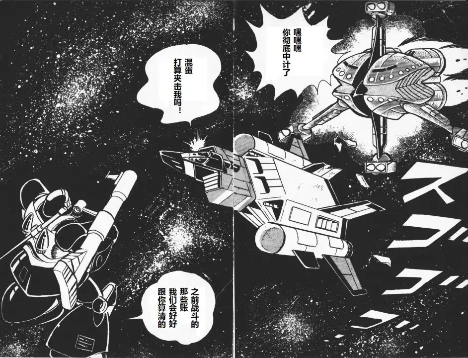 第09话22