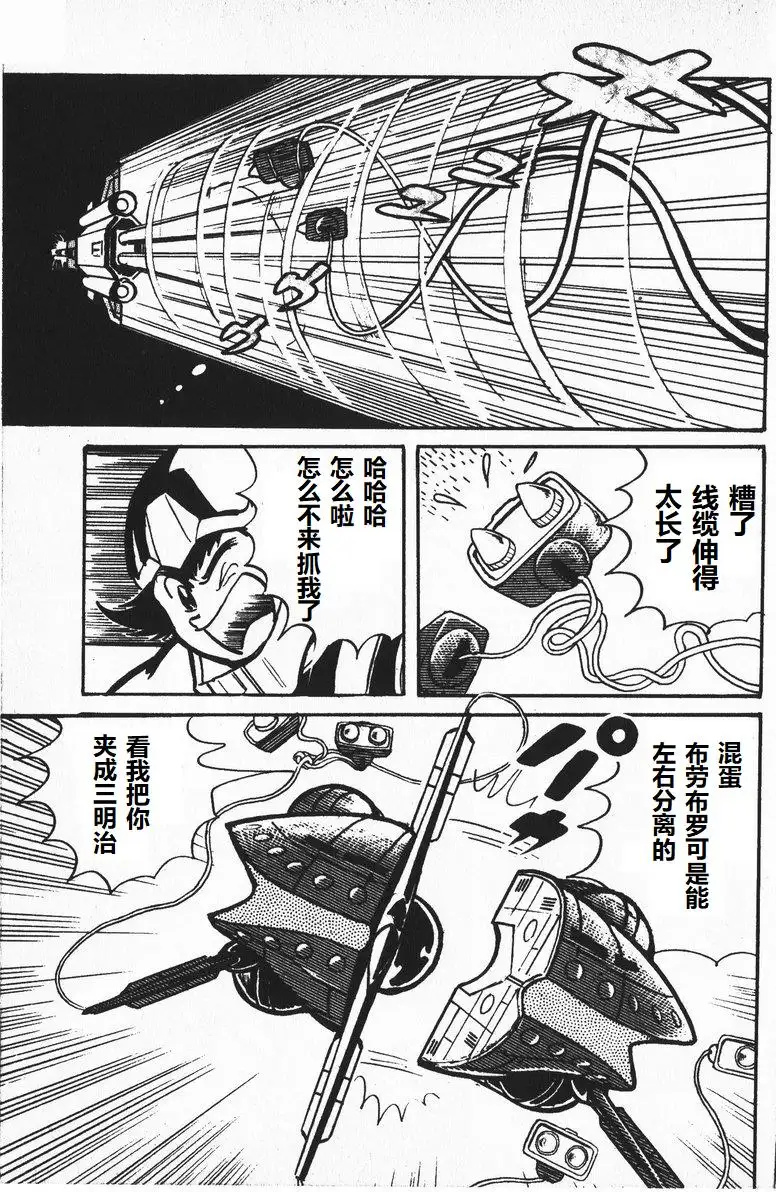 第09话24