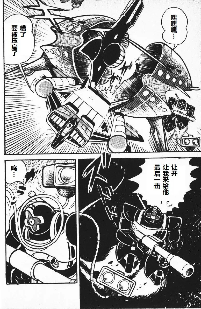 第09话25