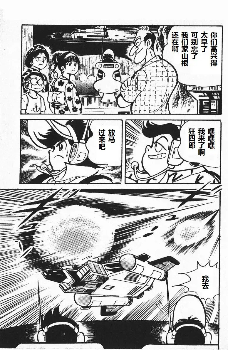第09话28