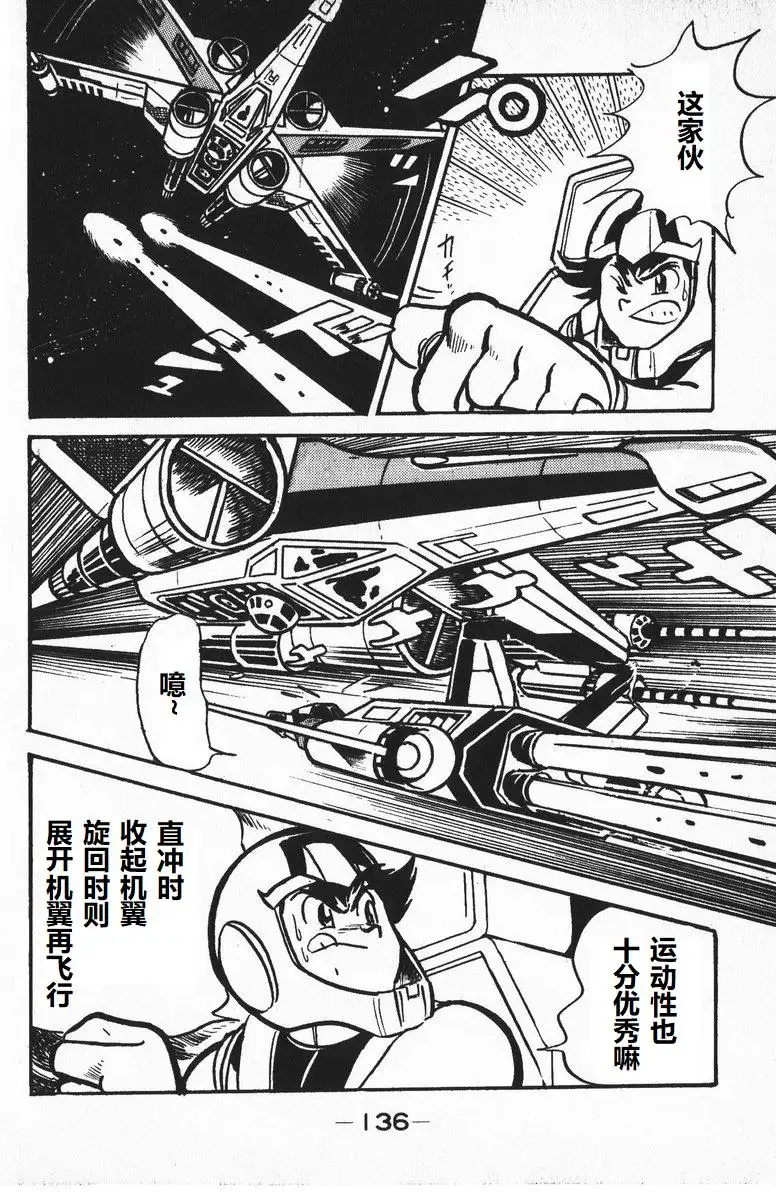 第09话30