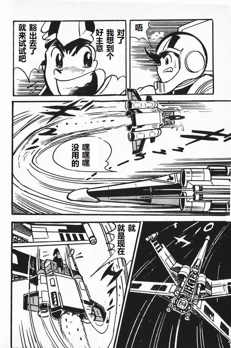 第09话32