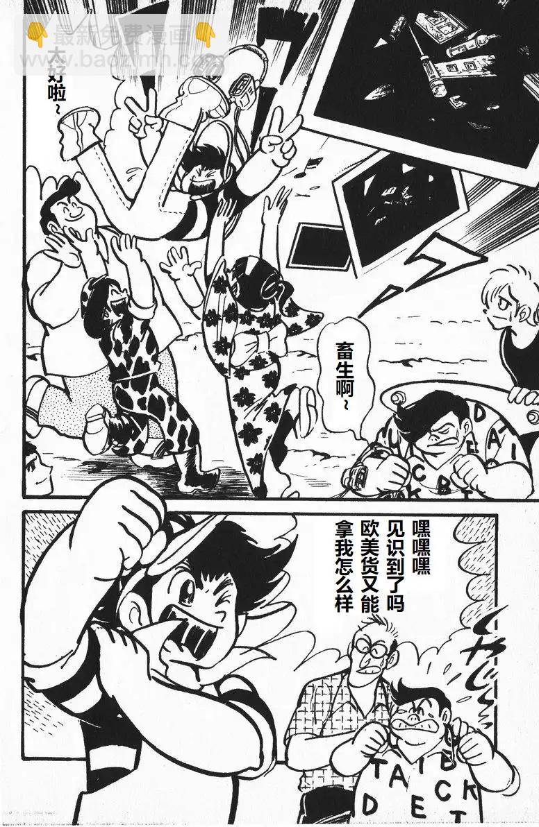 第09话35