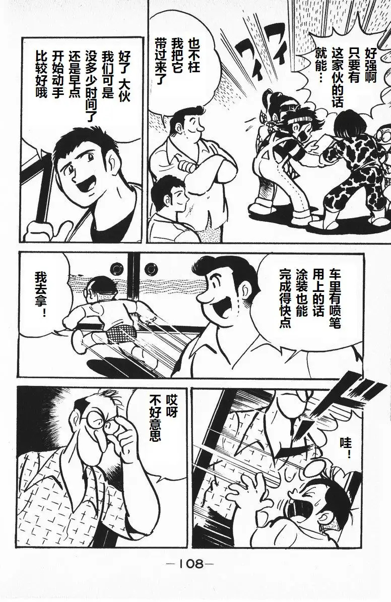 第09话5