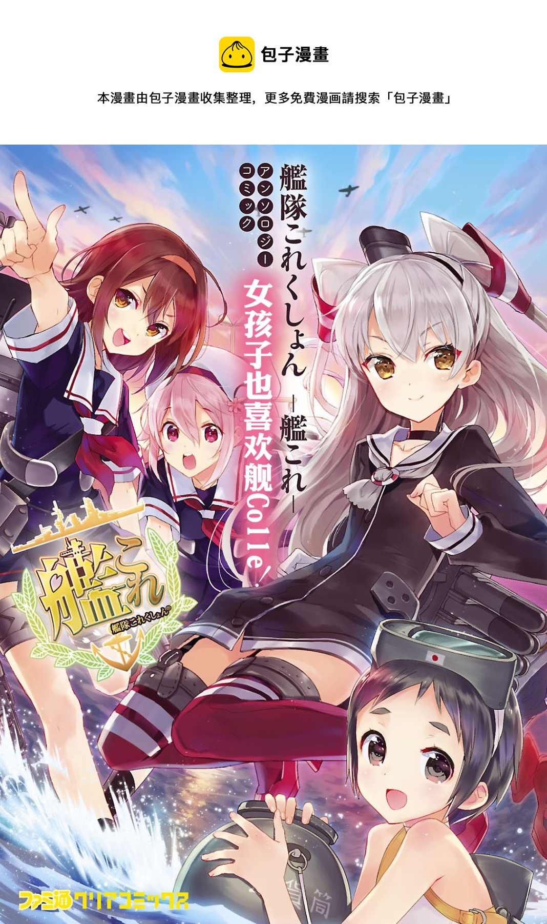 第01话0