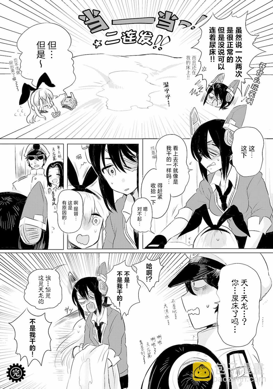 第01话14