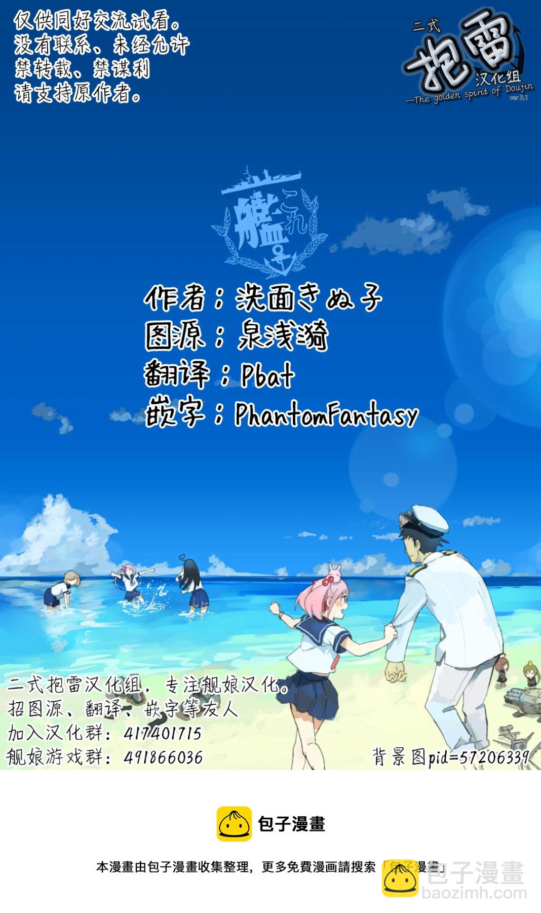 第01话15