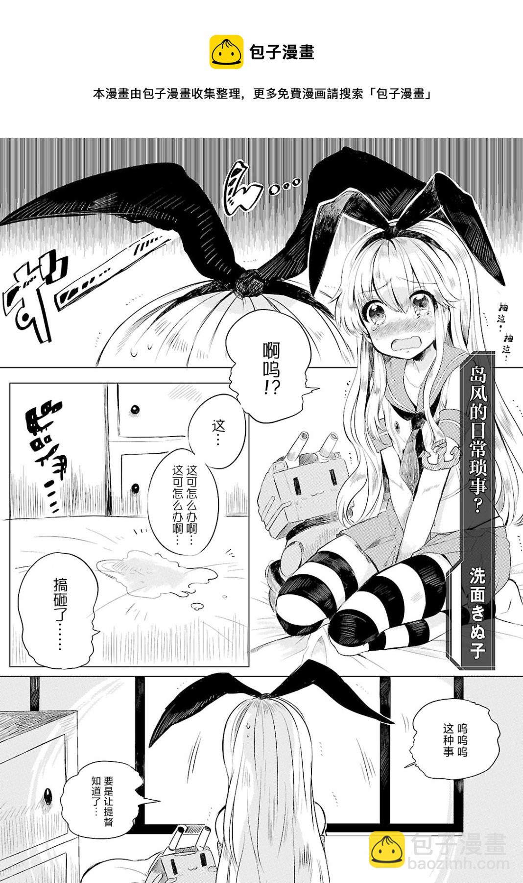 第01话5