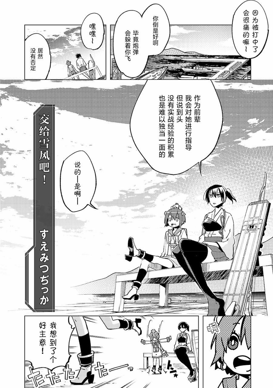 第02话1